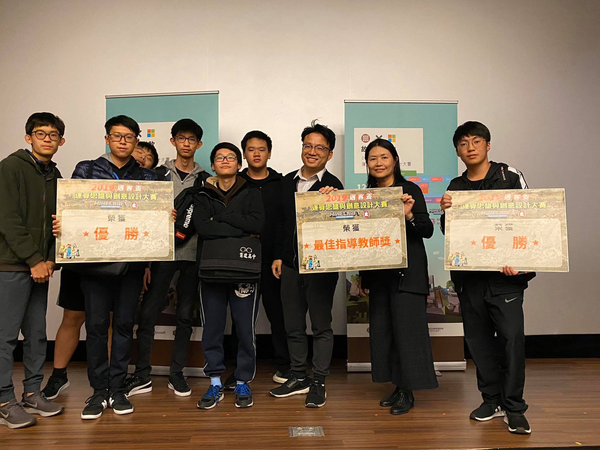 Coin 指導育達高中團隊得獎紀錄