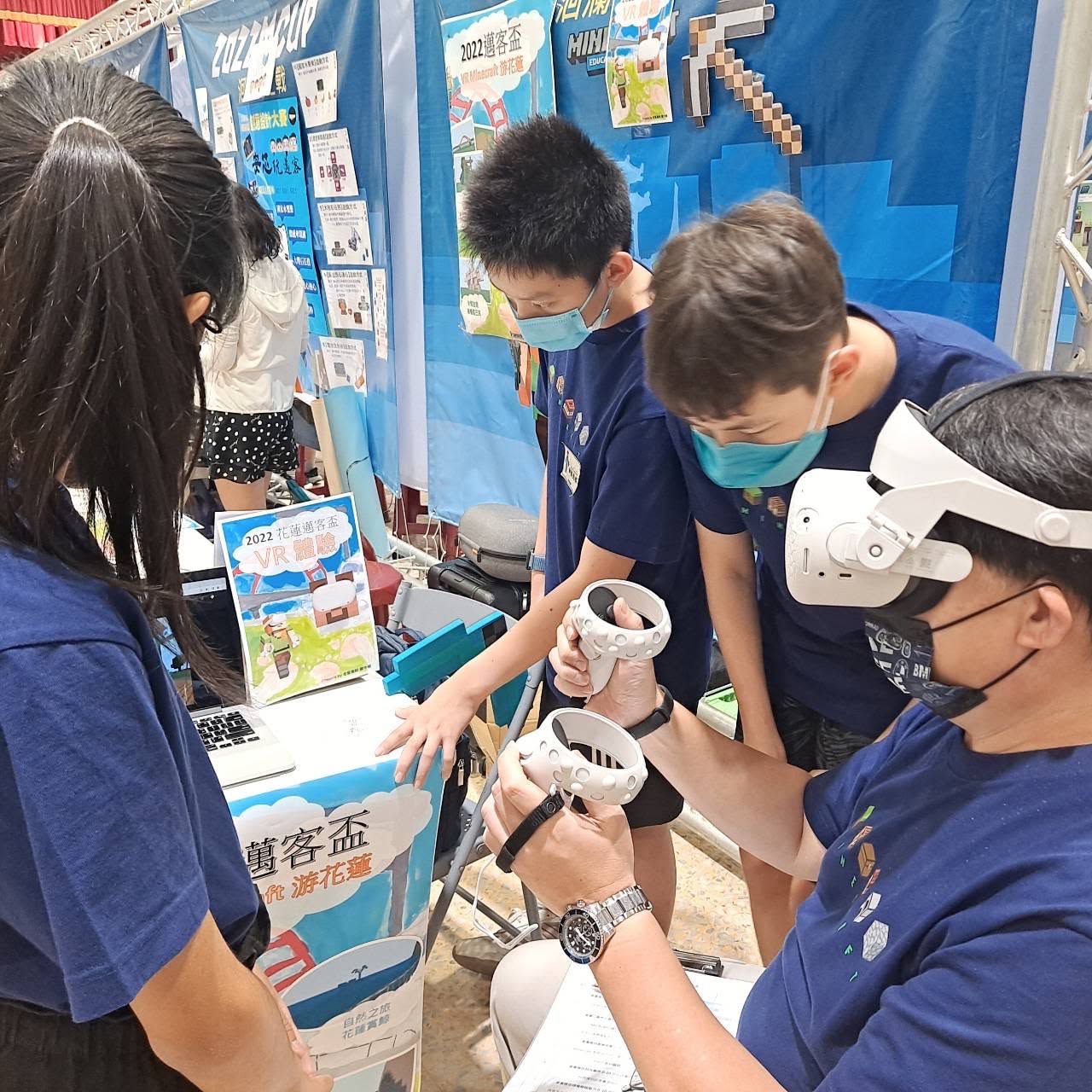 2022 邁客盃 VR 與 Minecraft 競賽成果