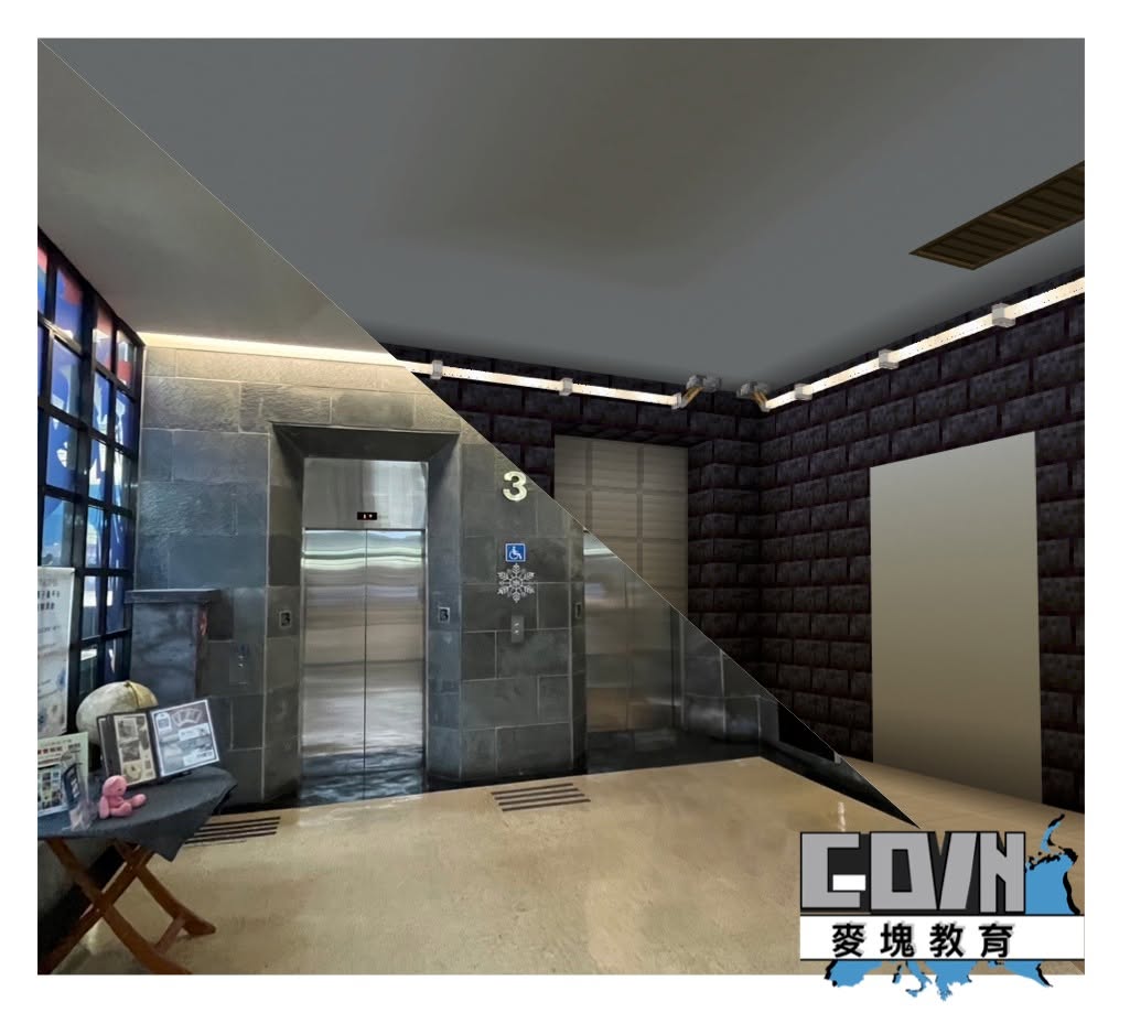 臺北市立圖書館實景與 Minecraft 場景對照