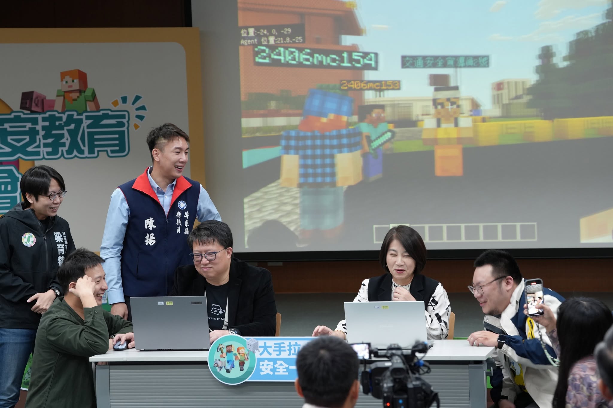 屏東縣政府 Minecraft 道路安全活動現場